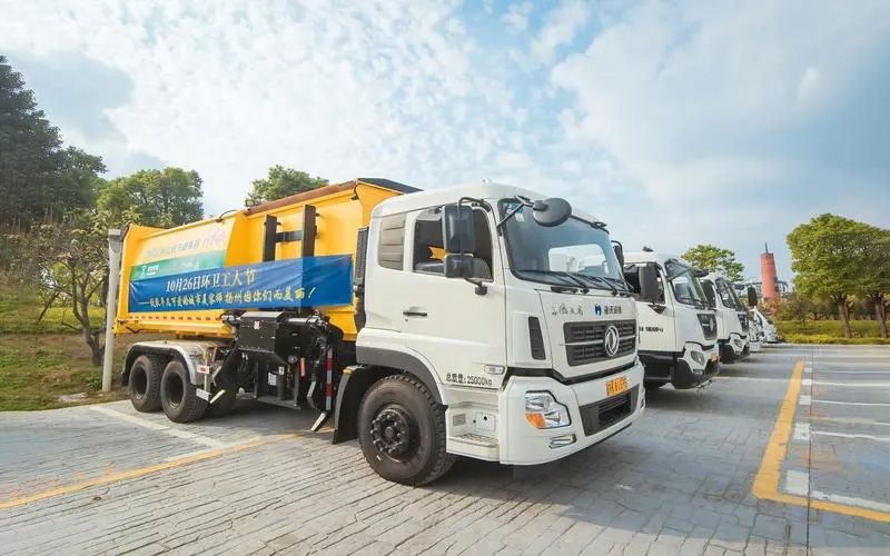 环卫行业解决方案